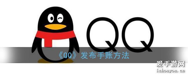 QQ˷