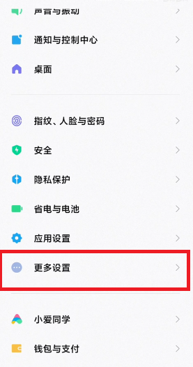 miui13ڴչ÷