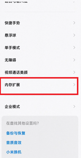 miui13ڴչ÷