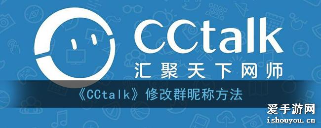 CCtalk޸ȺǳƷ