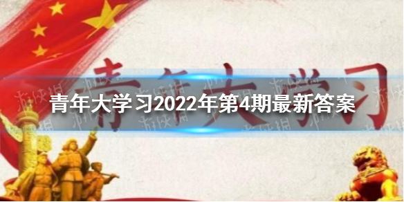 ѧϰ20224´ 2022314ѧһڴ