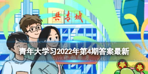 ѧϰ2022ڴ 2022314ѧһڴ