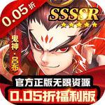 三国大乐斗0.05折七雄争霸